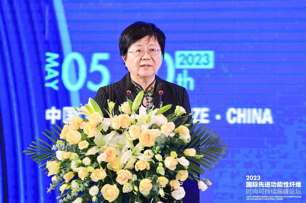 跨越經(jīng)緯 萬物可織！2023國際先進功能性纖維時尚可持續(xù)高峰論壇共話材料創(chuàng)新發(fā)展