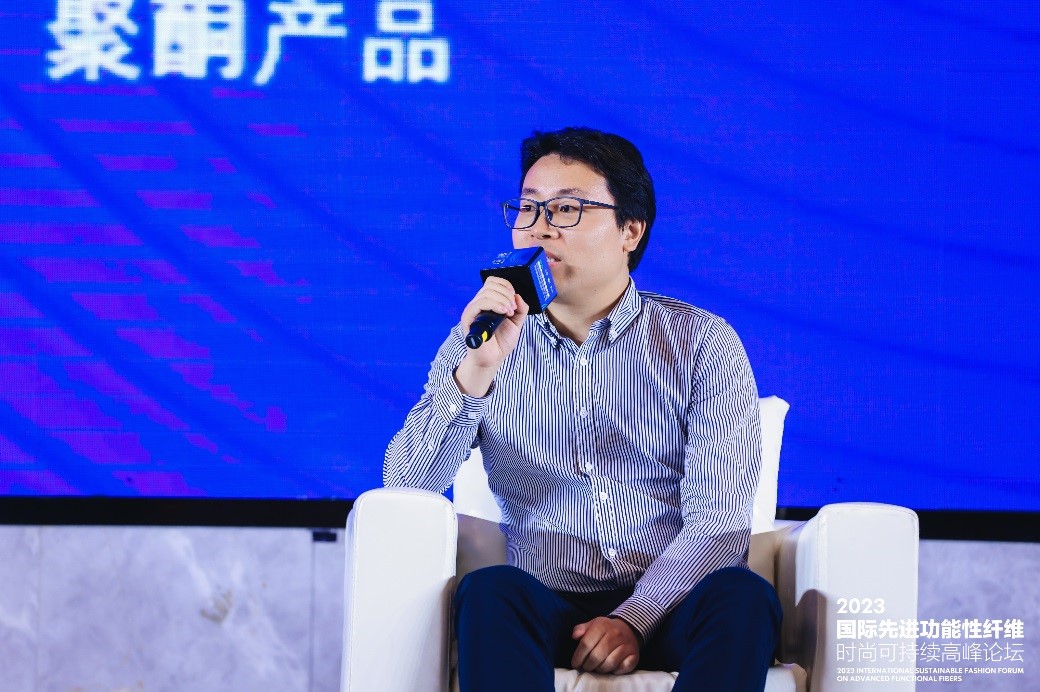 跨越經(jīng)緯 萬物可織！2023國際先進功能性纖維時尚可持續(xù)高峰論壇共話材料創(chuàng)新發(fā)展