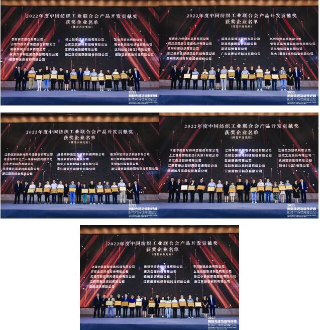 跨越經(jīng)緯 萬物可織！2023國際先進功能性纖維時尚可持續(xù)高峰論壇共話材料創(chuàng)新發(fā)展