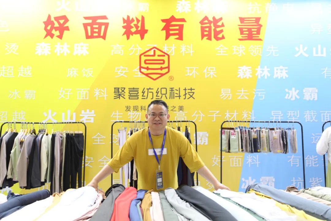  “全新潮代 童領(lǐng)未來(lái)”--第五屆中國(guó)童裝產(chǎn)業(yè)博覽會(huì)在佛山開幕！