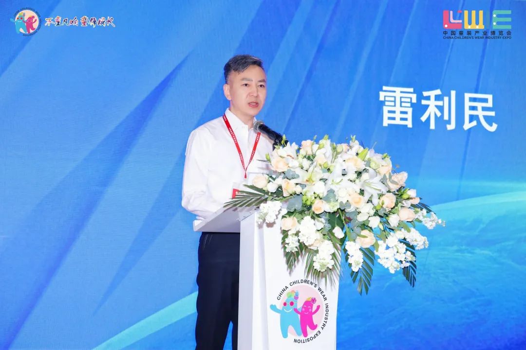  “全新潮代 童領(lǐng)未來(lái)”--第五屆中國(guó)童裝產(chǎn)業(yè)博覽會(huì)在佛山開幕！