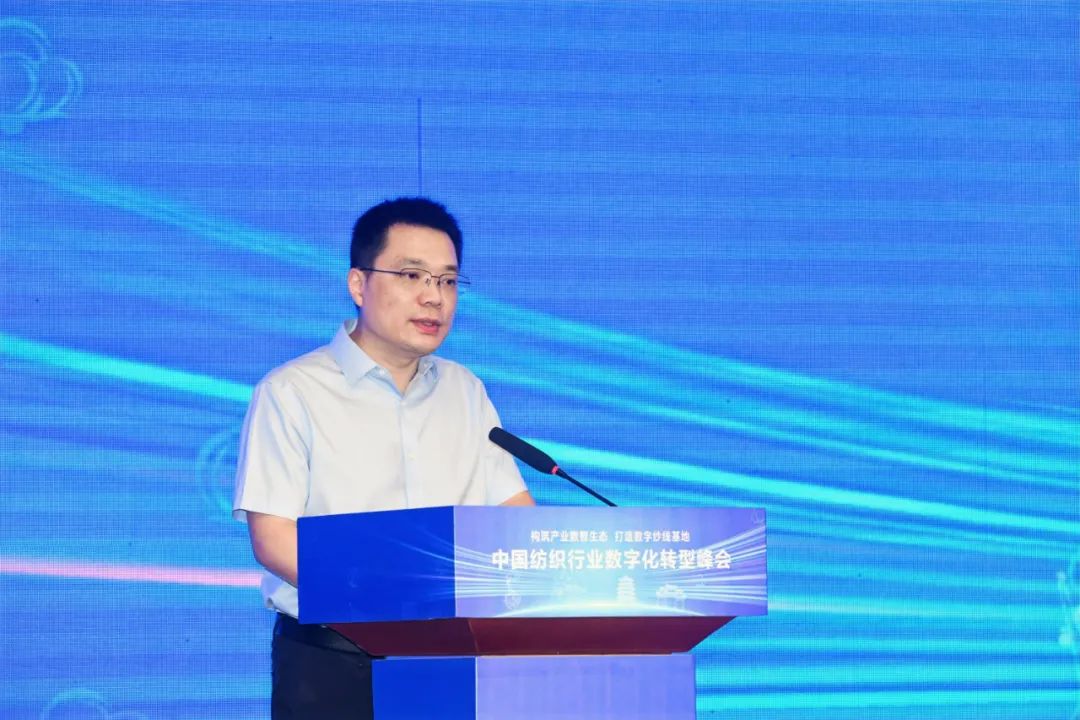 “構(gòu)筑產(chǎn)業(yè)數(shù)智生態(tài)，打造數(shù)字紗線基地”--紡織行業(yè)數(shù)字化轉(zhuǎn)型峰會（夏津）在山東省德州市夏津縣舉行。