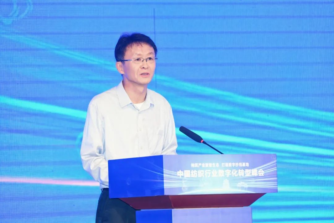 “構(gòu)筑產(chǎn)業(yè)數(shù)智生態(tài)，打造數(shù)字紗線基地”--紡織行業(yè)數(shù)字化轉(zhuǎn)型峰會（夏津）在山東省德州市夏津縣舉行。