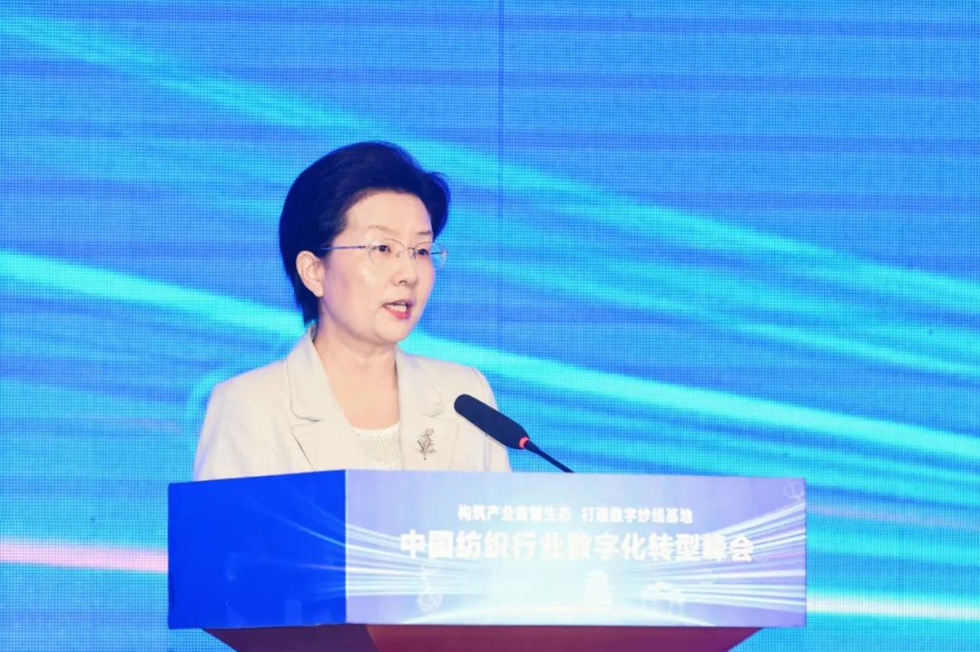 “構(gòu)筑產(chǎn)業(yè)數(shù)智生態(tài)，打造數(shù)字紗線基地”--紡織行業(yè)數(shù)字化轉(zhuǎn)型峰會（夏津）在山東省德州市夏津縣舉行。