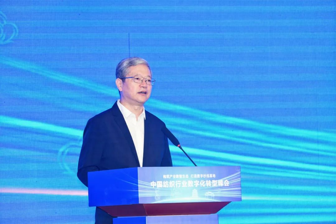 “構(gòu)筑產(chǎn)業(yè)數(shù)智生態(tài)，打造數(shù)字紗線基地”--紡織行業(yè)數(shù)字化轉(zhuǎn)型峰會（夏津）在山東省德州市夏津縣舉行。