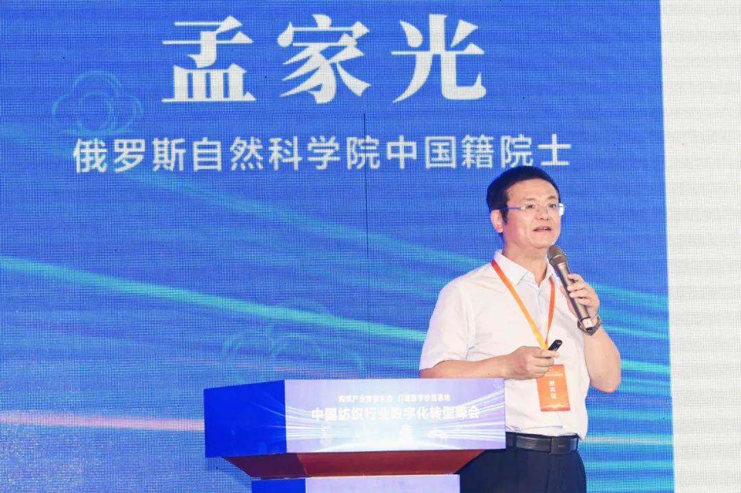 “構(gòu)筑產(chǎn)業(yè)數(shù)智生態(tài)，打造數(shù)字紗線基地”--紡織行業(yè)數(shù)字化轉(zhuǎn)型峰會（夏津）在山東省德州市夏津縣舉行。