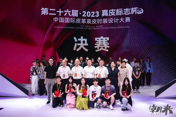 三十而立，風(fēng)華正茂 第30屆海寧皮革博覽會暨2023海寧中國國際皮革裘皮時尚展盛大開幕。