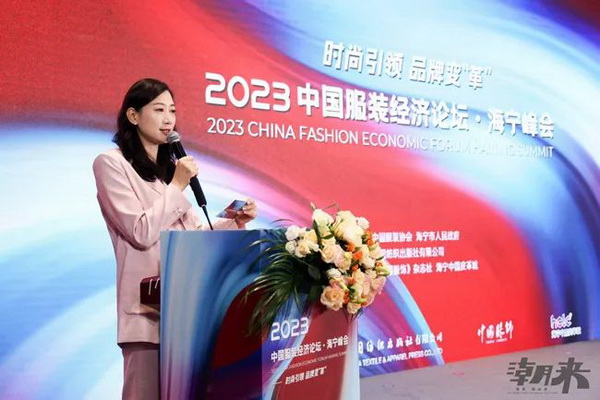 三十而立，風(fēng)華正茂 第30屆海寧皮革博覽會暨2023海寧中國國際皮革裘皮時尚展盛大開幕。