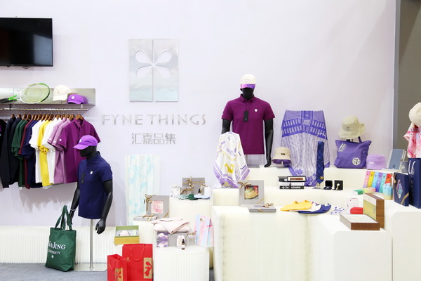 “華章新啟，精彩紛至” 第31屆第華東進(jìn)出口商品交易會(huì)盛大開(kāi)幕