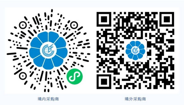 “華章新啟，精彩紛至” 第31屆第華東進(jìn)出口商品交易會(huì)盛大開(kāi)幕