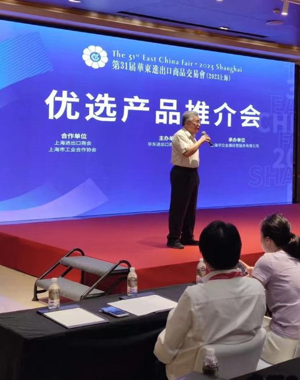  鏈接資源 深度對(duì)接 華交會(huì)舉行“新、奇、特”“優(yōu)選產(chǎn)品推介會(huì)”