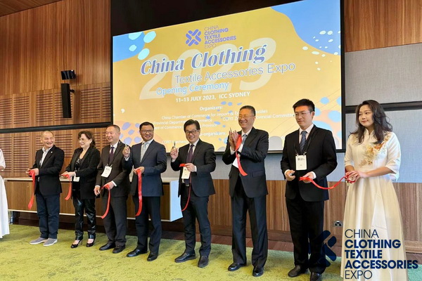 掘金澳洲，2023年澳大利亞中國紡織服裝服飾展悉尼展成功舉辦