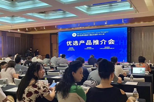  鏈接資源 深度對(duì)接 華交會(huì)舉行“新、奇、特”“優(yōu)選產(chǎn)品推介會(huì)”
