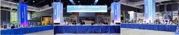 東方國際集團與常山紡織集團舉辦合作交流會，推動紡織高質(zhì)量發(fā)展
