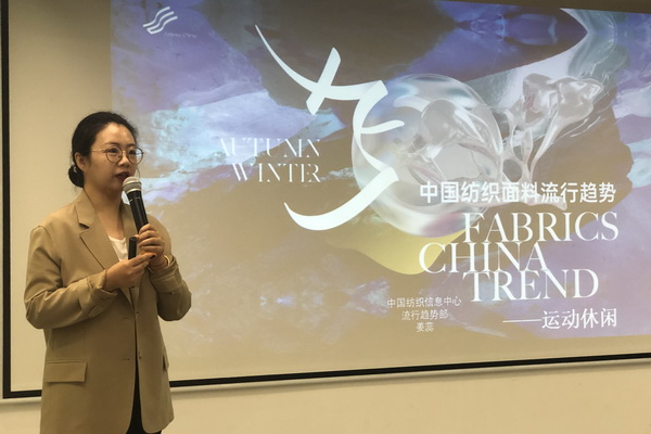 精準(zhǔn)對(duì)接，煥新活力！60余家紡織上下游企業(yè)參加2023百家品牌行！