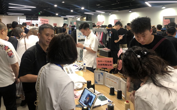 精準(zhǔn)對(duì)接，煥新活力！60余家紡織上下游企業(yè)參加2023百家品牌行！