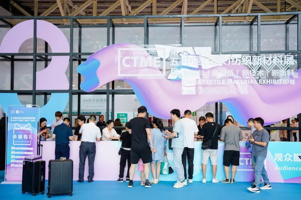  7月26日，第五屆中國（紹興）紡織新材料展在紹興國際會展中心拉開帷幕。500家企業(yè)參展，首日5000多名專業(yè)觀眾入場，展會炙熱的對接氛圍有如7月的氣浪，使行業(yè)快速升溫。海內(nèi)外企業(yè)積極響應(yīng)，原料龍頭企業(yè)高 “復(fù)參率”，歷經(jīng)五屆的新材料展有何獨特魅力？ 圖片  圖片  會展品質(zhì)乘勢而上   本屆新材料展獲得UFI國際展覽協(xié)會認證，是工信部、商務(wù)部組織的2023年“優(yōu)供給促升級”系列活動之一，基于往屆資源優(yōu)勢，對展覽規(guī)劃、買家邀約、會務(wù)聯(lián)動等進行了全線融合升級，展會品質(zhì)躍升，煥發(fā)新的風采。展會由中國長絲織造協(xié)會、紹興市商務(wù)局、中國國際貿(mào)易委員會紹興市委員會、中國國際商會紹興商會、紹興市柯橋區(qū)會展業(yè)發(fā)展中心主辦，浙江三博會展股份有限公司聯(lián)合主辦，紹興市柯橋區(qū)中國輕紡城展會有限公司承辦，紹興市經(jīng)信局、浙江省紡織面料設(shè)計協(xié)會、七彩云、紹興市紡織行業(yè)協(xié)會協(xié)辦。  圖片  圖片  開幕盛況  國際展商同臺賽寶   本次展會共500家展商參展，設(shè)新材料、新織造、新設(shè)備、新面料四大特色展區(qū)，有超10萬款科技纖維、創(chuàng)新面料、紡機設(shè)備在展會發(fā)布。魏橋紡織、昆山東利、興發(fā)化纖、吉林化纖、通用新材料、德州恒豐、佳人新材料、浙江興發(fā)、紹興國周、鐠美科等知名紡織龍頭企業(yè)參展。紹興新昌紡機產(chǎn)業(yè)展團、湖州長興織造產(chǎn)業(yè)展團、諸暨繡花機械產(chǎn)業(yè)展團、上虞染化料助劑產(chǎn)業(yè)展團等區(qū)域展團亮相。本屆展會更是引眾多RCEP國家和地區(qū)的展商組團奔赴而來，在國際展區(qū)，韓國ditto時尚聯(lián)盟、緬甸中國商會、莫斯科中小企業(yè)工商會等國際展團人氣旺盛。  圖片  企業(yè)展區(qū)  眾多展商聚焦雙碳熱點，圍繞綠色、健康、智造等方向展開產(chǎn)品角逐。魏橋紡織的生物基綠色環(huán)保+抗菌混紡系列、湖州威達集團的綠色環(huán)保色紡紗系列、昆山東利的仿生透氣科技面料系列、吳江蘭天織造的UV對抗仿生科技面料、新型雙層直充防寒面料、機能無氨彈力面料等展品亮點頻出，展商企業(yè)開啟“搶客”模式，緊抓展會機遇尋求下游合作。本屆展會有更大規(guī)模的智能紡機、織機設(shè)備企業(yè)參展，進一步彰顯國產(chǎn)智能織造的研發(fā)水平，鐠美科、浙江康立自控科技、浙江凱成智能設(shè)備、浙江瑪雅機電等展位帶來媲美國際水平的最新機械設(shè)備，令人矚目。  圖片  設(shè)備展區(qū)  探索解決行業(yè)困惑與瓶頸，是新材料展歷經(jīng)多屆與各企業(yè)總結(jié)、達成的共識，也是其不僅在于產(chǎn)品展貿(mào)，更在于新理念的交匯的價值內(nèi)涵。  國際視野論外貿(mào)   由中國紡織品進出口商會主辦的2023紹興國際（RCEP）紡織服裝產(chǎn)業(yè)論壇系列活動與展會同期同館開幕。論壇以“RCEP新機遇-紡織產(chǎn)業(yè)新格局”為主題，就國內(nèi)紡織產(chǎn)業(yè)結(jié)構(gòu)與RCEP國際紡織服裝產(chǎn)業(yè)的發(fā)展趨勢進行研討與產(chǎn)業(yè)對接。中國紡織品進出口商會副會長王宇、韓國時尚服裝人工智能研究所院長金蕙京、緬甸中國紡織服裝協(xié)會會長施坤等嘉賓為論壇開幕致辭。  圖片  圖片 論壇開幕式  論壇開幕式后，首場系列活動韓國服飾流行趨勢論壇在展會時尚活動區(qū)舉辦，多家韓國時裝品牌聯(lián)合走秀，同時Dito&ditto，ISAE，F(xiàn)&PLUS等韓國時尚機構(gòu)帶來韓國時尚產(chǎn)業(yè)與數(shù)字技術(shù)的發(fā)展趨勢分享。后續(xù)將陸續(xù)舉辦2023生物基纖維材料產(chǎn)業(yè)技術(shù)論壇、走進中國輕紡城市場對接會、亞洲紡織服裝供應(yīng)鏈高增長論壇等系列活動。  圖片  圖片 論壇系列活動——韓國服飾流行趨勢論壇  中國纖維展姿態(tài)   作為歷屆新材料展重要配套論壇，2023中國紹興紡織新材料論壇將于展會第二日舉辦。將聚集昆山東利、浙江中國輕紡城集團、浙江佳人新材料、紹興隆泰石墨烯、特思達（TESTEX）、廣東人仁康、浙江中紡標、紹興織蛛物聯(lián)科技等企業(yè)作新產(chǎn)品新項目分享，帶來中國輕紡城紡織新材料采購中心推介，環(huán)保面料、再生聚酯新材料、石墨烯等纖維面料創(chuàng)新產(chǎn)品發(fā)布，OEKO-TEX® STANDARD 100安全標準、健康紡織品標準、5A光子抗菌、坯布在線檢測等檢測后整理技術(shù)分享，諸多亮點值得期待。  圖片  觸摸纖維時尚,躍升品牌能級,纖維材料的性能之變，已經(jīng)與終端產(chǎn)品在競爭市場的廝殺突圍息息相關(guān)，從面料到服裝、家紡，從國內(nèi)企業(yè)到海外品牌，都不能錯過這一場產(chǎn)業(yè)對接的盛會。  跨越山海齊聚首   本屆展會借助今年全線升級之勢，全面擴大對面料、服裝業(yè)大規(guī)模大品牌企業(yè)的邀約，并提前進行買家需求的預(yù)采集和展商產(chǎn)品的預(yù)對接，顯著提升買家熱情和觀展效率。展會首日，丹東華洋紡織服裝、北京奔流野外運動服裝、北京方圣時尚、華紡股份有限公司等品牌買家應(yīng)邀而來，廣東、湖州、義烏、新疆等十余個地區(qū)采購團紛紛到場，更有韓國、俄羅斯、越南、緬甸等數(shù)百名海外買家跨越山海來相會，如國際知名服裝品牌 J.K. Apparel、DOBB、LUBOO、YL co.,ltd、CHUNSANGDOO INNOCENCE、DAYGREEN INC等。  圖片  采供對接  商貿(mào)對接攬訂單   展會打通產(chǎn)業(yè)鏈，延伸展貿(mào)對接服務(wù)?，F(xiàn)場，快時尚跨境電商企業(yè)SheIn開啟為期兩天的面料專場、服裝專場閉門采購會，帶來數(shù)百類采購需求。國內(nèi)品牌采購團走進紡織源產(chǎn)地中國輕紡城市場，展開時尚買手與優(yōu)質(zhì)原創(chuàng)面料的靈感碰撞。展會第二日，亞洲染料聯(lián)合會、韓國纖維產(chǎn)業(yè)研究院、莫斯科中小企業(yè)商會、越南紡織商會、緬甸中國商會等國際采購團也將進市場與柯橋面料企業(yè)接洽外貿(mào)訂單。  圖片  圖片 采供對接  2023中國（紹興）紡織新材料展打造了新材料、新技術(shù)的信息高地，以國際展會的標準，向內(nèi)外貿(mào)一體化展會平臺成長蛻變，它是當下紡織供應(yīng)鏈趨勢的具象展示，更是一場中國纖維向世界的傾訴表達。  圖片  圖片 圖片 ?觸摸纖維時尚、躍升品牌能級，第五屆中國（紹興）紡織新材料展盛大開幕