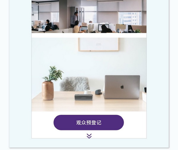 中英雙語無障礙！intertextile 面輔料展—展商專屬定制請柬上線！