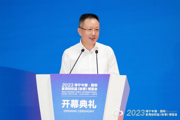  “智造讓家更美好”--2023海寧中國·國際家用紡織品（秋季）博覽會(huì)在浙江海寧許村鎮(zhèn)·海寧中國家紡城盛大開幕。