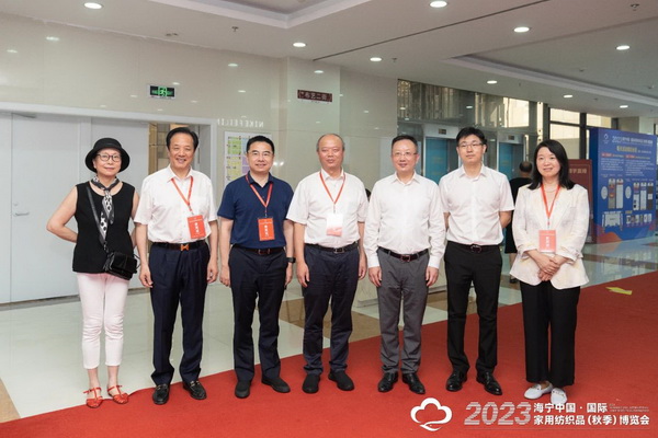“智造讓家更美好”--2023海寧中國·國際家用紡織品（秋季）博覽會(huì)在浙江海寧許村鎮(zhèn)·海寧中國家紡城盛大開幕。