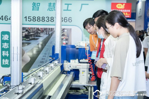 “智造讓家更美好”--2023海寧中國·國際家用紡織品（秋季）博覽會(huì)在浙江海寧許村鎮(zhèn)·海寧中國家紡城盛大開幕。