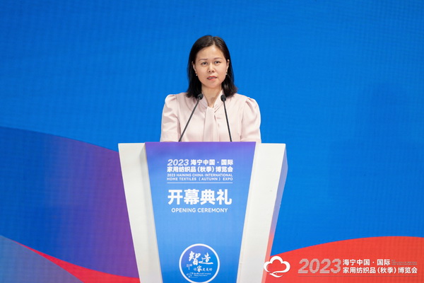 “智造讓家更美好”--2023海寧中國·國際家用紡織品（秋季）博覽會(huì)在浙江海寧許村鎮(zhèn)·海寧中國家紡城盛大開幕。