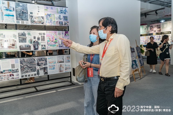 “智造讓家更美好”--2023海寧中國·國際家用紡織品（秋季）博覽會(huì)在浙江海寧許村鎮(zhèn)·海寧中國家紡城盛大開幕。