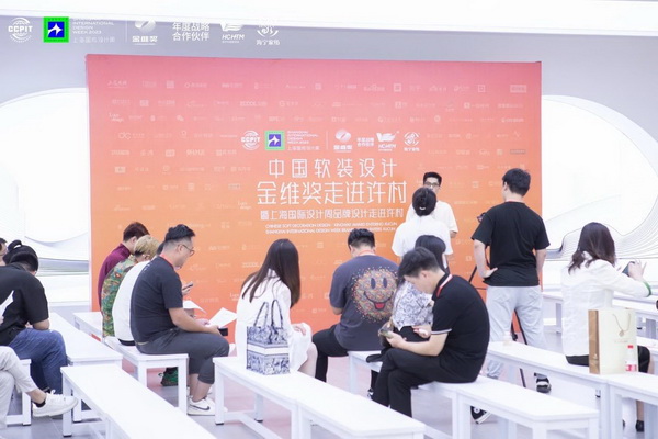“智造讓家更美好”--2023海寧中國·國際家用紡織品（秋季）博覽會(huì)在浙江海寧許村鎮(zhèn)·海寧中國家紡城盛大開幕。