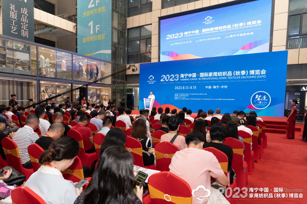 “智造讓家更美好”--2023海寧中國·國際家用紡織品（秋季）博覽會(huì)在浙江海寧許村鎮(zhèn)·海寧中國家紡城盛大開幕。