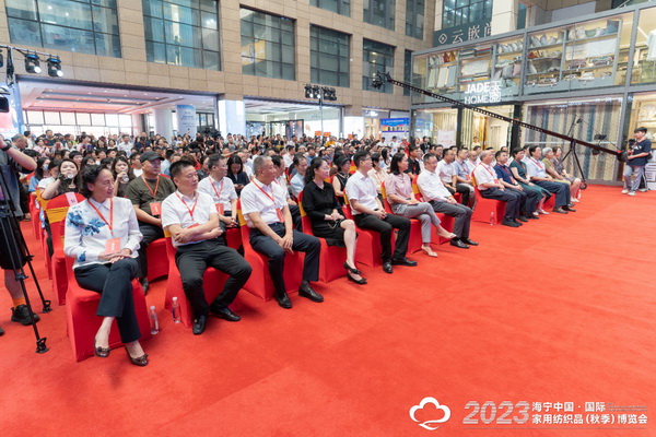 “智造讓家更美好”--2023海寧中國·國際家用紡織品（秋季）博覽會(huì)在浙江海寧許村鎮(zhèn)·海寧中國家紡城盛大開幕。