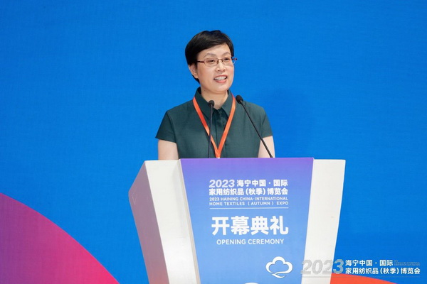 “智造讓家更美好”--2023海寧中國·國際家用紡織品（秋季）博覽會(huì)在浙江海寧許村鎮(zhèn)·海寧中國家紡城盛大開幕。