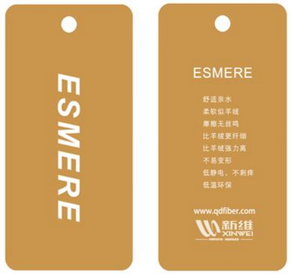 青島新維攜迭代滌綸，將亮相2023intertextile（秋冬）“技術(shù)創(chuàng)新空間”