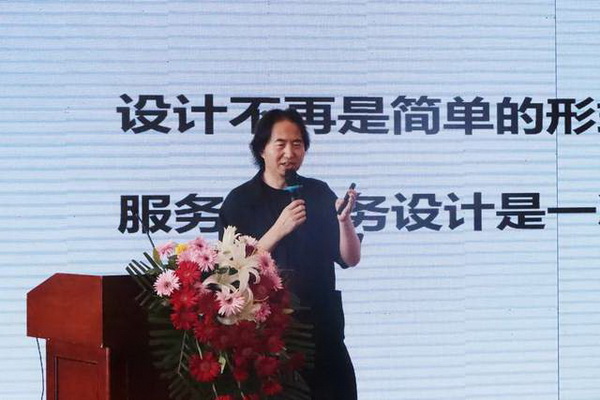學在南山，益在長遠 “南山智尚杯”2023年中國職業(yè)裝設計大賽暨交通運輸行業(yè)制服設計大賽大師課結課！
