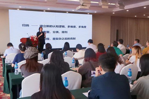 學在南山，益在長遠 “南山智尚杯”2023年中國職業(yè)裝設計大賽暨交通運輸行業(yè)制服設計大賽大師課結課！