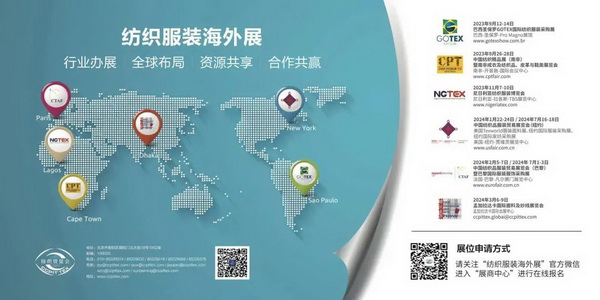 中國對南非紡織品、服裝出口穩(wěn)中有升