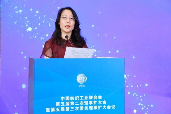 中國紡聯(lián)五屆二次理事擴(kuò)大會(huì)暨五屆三次常務(wù)理事擴(kuò)大會(huì)在上海召開