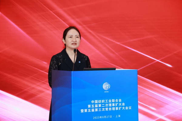 中國紡聯(lián)五屆二次理事擴(kuò)大會(huì)暨五屆三次常務(wù)理事擴(kuò)大會(huì)在上海召開