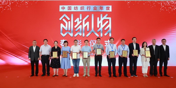中國紡聯(lián)五屆二次理事擴(kuò)大會(huì)暨五屆三次常務(wù)理事擴(kuò)大會(huì)在上海召開