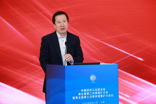 中國紡聯(lián)五屆二次理事擴(kuò)大會(huì)暨五屆三次常務(wù)理事擴(kuò)大會(huì)在上海召開