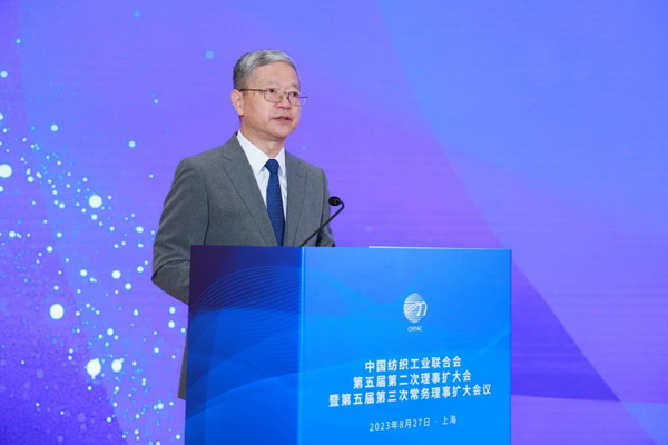 中國紡聯(lián)五屆二次理事擴(kuò)大會(huì)暨五屆三次常務(wù)理事擴(kuò)大會(huì)在上海召開