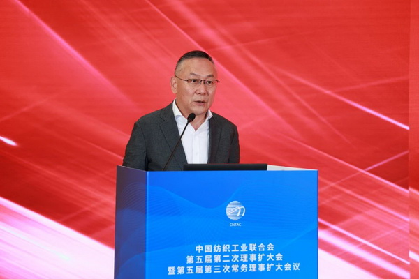 中國紡聯(lián)五屆二次理事擴(kuò)大會(huì)暨五屆三次常務(wù)理事擴(kuò)大會(huì)在上海召開