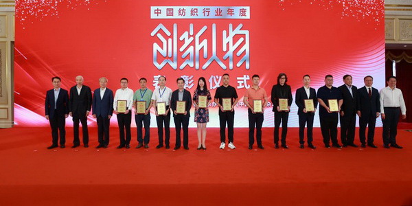 中國紡聯(lián)五屆二次理事擴(kuò)大會(huì)暨五屆三次常務(wù)理事擴(kuò)大會(huì)在上海召開