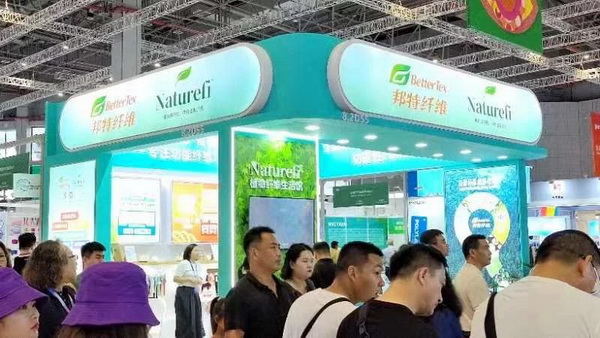 “Naturefi植物原纖維，開啟綠色健康生活” 邦特纖維再次亮相yarnexpo（秋冬）展