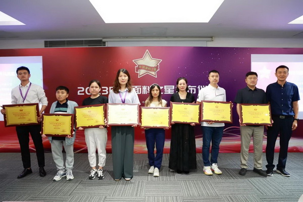 “星光”賦能，激發(fā)行業(yè)新活力！2023中國面料之星發(fā)布會再展芳華與榮耀