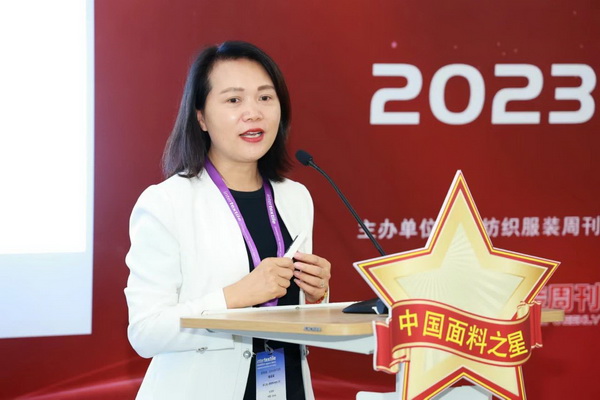 “星光”賦能，激發(fā)行業(yè)新活力！2023中國面料之星發(fā)布會再展芳華與榮耀