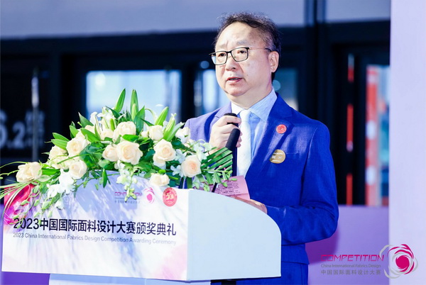 為美好生活而設(shè)計(jì)，2023中國(guó)國(guó)際面料設(shè)計(jì)大賽頒獎(jiǎng)典禮在上海舉行