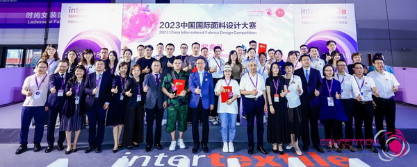 為美好生活而設(shè)計(jì)，2023中國(guó)國(guó)際面料設(shè)計(jì)大賽頒獎(jiǎng)典禮在上海舉行