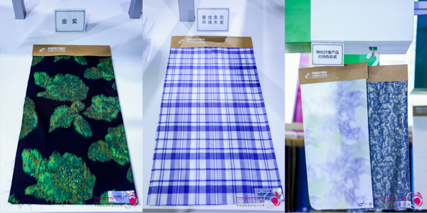 為美好生活而設(shè)計(jì)，2023中國(guó)國(guó)際面料設(shè)計(jì)大賽頒獎(jiǎng)典禮在上海舉行