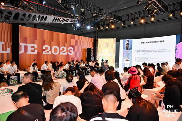 2023 PH Value中國(guó)國(guó)際針織（秋冬）博覽會(huì)圓滿收官！