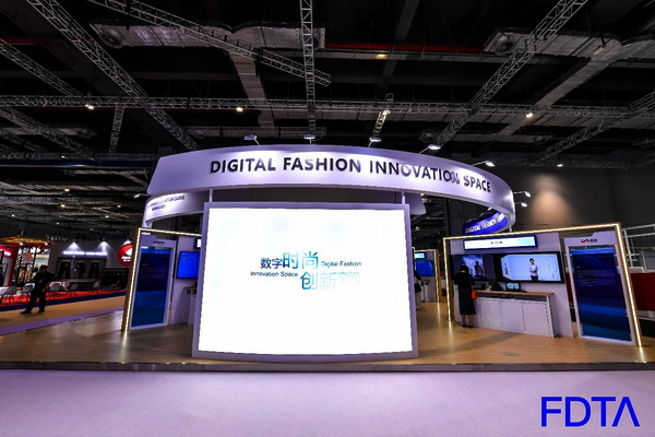 聚焦五大應(yīng)用場(chǎng)景，Digital Fashion推動(dòng)數(shù)字技術(shù)與時(shí)尚產(chǎn)業(yè)有機(jī)融合